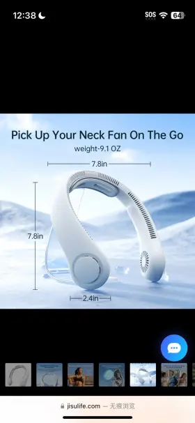Life4 Jisu Jisulife Neck Fan