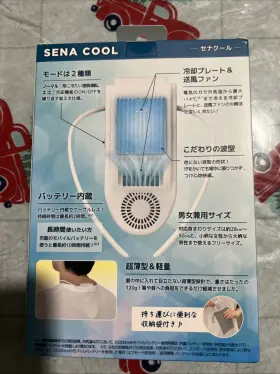 Thanko 580060596089 Senaclswh Senacool Plus Keep Your Back Cool With A Cooling Plate #3