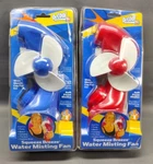 Vintage O2 Cool Sport Squeeze Breeze Pack Water Misting Fan Blue & Red Nip. Fixed Price $19.98.