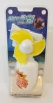 Vtg Hawaiian Tropic Squeeze Breeze - Battery Operated Handheld Water Misting Fan. Fixed Price $25.77.