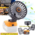 Portable Jobsite Fan Cordless Camping For Ridgid 18V Li-ion Battery Handheld. Fixed Price $24.99.