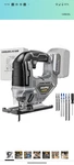Mtiolhig Cordless For Dewalt 20V/18V Battery, Brushless Jigsaw. No Batt.. Fixed Price $39.99.
