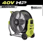 Ryobi 40V Hp Brushless 20 In Hybrid Whisper Series Air Cannon Fan Tool Only. Fixed Price $224.10.