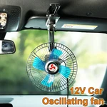 12V Portable 360 Rotation Summer Car Cooling Oscillating Fan Travel Clip Auto. Fixed Price $17.09.