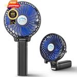 Handfan Portable Handheld With 2000MAH, Black&blue. Fixed Price $28.98.