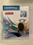 Solar Fan - Light Audio Player Combo 9 Functions Green New In Box. Fixed Price $22.99.