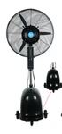 Industrial Spray Electric Fan Atomizing Floor Humidification And Watering. Fixed Price $540.55.