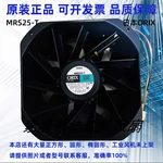 Pcs Orix Fan MRS25-T AC200V /220V/230V 250*250*120MM Cooling #f. Fixed Price $465.59.