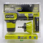 New Ryobi FVG51K Power Scrubber Kit. Fixed Price $44.99.