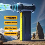 160000RPM Blower Jet Violent Turbofan Brushless Motor Rechargeable. Fixed Price $55.11.