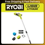 Ryobi Usb Lithium Telescoping Power Scrubber Kit 2AH Battery, Charger & Hex. Fixed Price $105.56.
